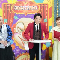 『チャンスの時間』（C）AbemaTV,Inc.