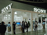 【A＆Vフェスタ2005】ソニー、32V型液晶TVとDVDプレーヤーを一体化したシアターシステムなど 画像