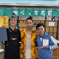 久保田利伸、ナインティナイン（C）フジテレビ