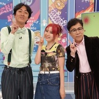 Furui Riho、ナインティナイン（C）フジテレビ