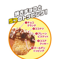 衝撃!?焼きチョコブラックサンダーキャット　テイクアウト　324円