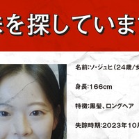 「妹を探しています」男が包丁で玄関のナンバーキーを突く『層間騒音』本国版予告解禁