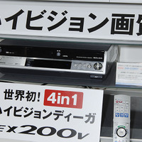 DMR-EX200Vは、VHS＆HDD＆DVD＆SD一体型の4in1モデル。11月10日発売