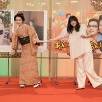 NHK連続テレビ小説『あんぱん』→『ばけばけ』バトンタッチセレモニー©NHK