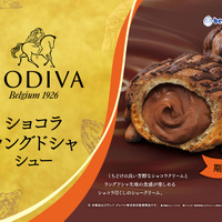 GODIVA ショコラ ラングドシャシュー　480円（税込）