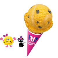 月夜のおさつバター 黒ごま入り　シングル・レギュラーサイズ420円