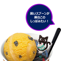 にゃブルカップ