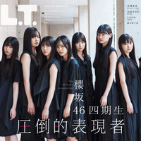 「B.L.T.2025年11月号」（東京ニュース通信社刊）撮影／HIROKAZU　櫻坂46四期生（左から：浅井恋乃未、稲熊ひな、勝又春、佐藤愛桜、中川智尋、松本和子、目黒陽色、山川宇衣、山田桃実）