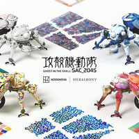 「攻殻機動隊」“タチコマ”がアートで彩られる！ KODANSHA｜HERALBONYコラボで登場 画像