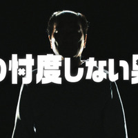 「アサヒ EGABEER」WebCM