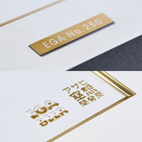 「EGA BEER」額装アート
