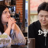「3カ月で300万円」浪費のフランス人妻に夫も辟易…結婚直前の韓仏カップルが抱える深い闇
