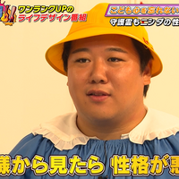 『おとばん!!!』（C）テレビ埼玉
