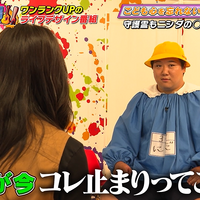 『おとばん!!!』（C）テレビ埼玉