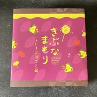 きぶなまもり(すいーとぽてと)