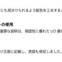 「特務機関NERV指定 防災糧食」