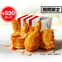 「ファン感謝祭パック」…990円(単品積上げ価格1,510円)