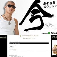亀田興毅オフィシャルブログ