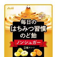 毎日のはちみつ習慣のど飴