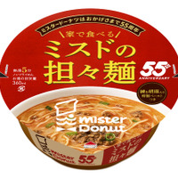家で食べるミスドの担々麺　テイクアウト　390円