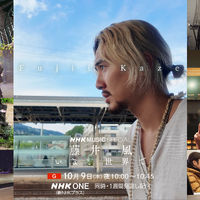 『NHK MUSIC SPECIAL　藤井 風～いま、世界で～』（C）NHK