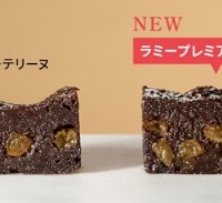 特製ラムレーズン量が2倍に(※)　※ラミーテリーヌ比。製造時に製品１本当りに入れるラムレーズン重量の比較。