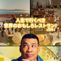 ©2025 A&E Television Networks. All rights reserved.