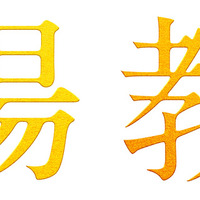 ©フジテレビジョン　©長岡弘樹／小学館