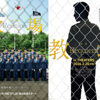 木村拓哉主演映画『教場』生徒役キャスト30名が公開！齊藤京子、timelesz・佐藤勝利らが風間教官と対峙 画像