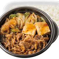 鍋タイプ W牛すき焼き弁当(肉2倍)　1,050円