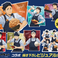 『大戸屋×ハイキュー!! 勝利に導く、勝負飯！』©古舘春一／集英社・「ハイキュー!!」製作委員会