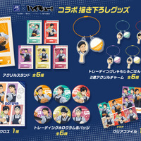 『大戸屋×ハイキュー!! 勝利に導く、勝負飯！』©古舘春一／集英社・「ハイキュー!!」製作委員会
