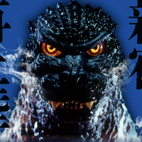TM & © TOHO CO., LTD. キングギドラマーラータン produce by 頂マーラータン