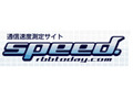 【スピード速報（169）】フレッツNEXTのシェアが高いのは東京23区・川崎市・新潟市・名古屋市 画像