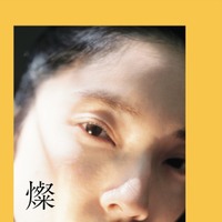 仁村紗和/撮影:北岡稔章(扶桑社刊)