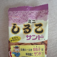 須田亜香里（写真は須田亜香里の公式インスタグラムから）※所属事務所に掲載許諾をもらってます