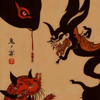 「鬼ノ宴」ジャケット