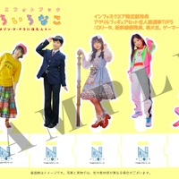 インフォスクエア限定版【アクリルフィギュアセット住人総選挙TOP5（ロリータ、新幹線乗務員、美大生、ゲーマー、ダンサー）】