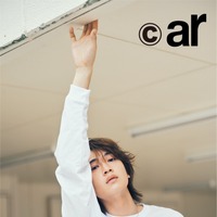 『ar』11月号（C）主婦と生活社