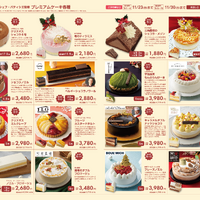 有名店・シェフ・パティシエ監修