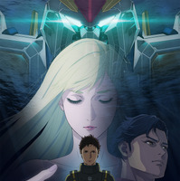 狂っているのは世界なのか、それとも......映画『機動戦士ガンダム 閃光のハサウェイ キルケーの魔女』最新予告映像が公開! 画像