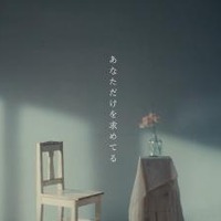 岡田奈々、作曲に初挑戦！最新アルバムリード曲「あなただけを求めてる」MV公開