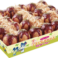 『プチプチおみせっち だんらんパック』