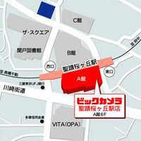 ビックカメラ聖蹟桜ヶ丘駅店の地図