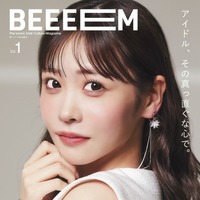 櫻井優衣（FRUITS ZIPPER）（撮影：西槇太一 スタイリスト：馳尾潤子（Jstyles） ヘアメイク：里吉かなで 提供：BEEEEM編集部）
