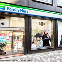 © 2021 「劇場版 呪術廻戦 0」製作委員会　©芥見下々／集英社