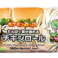 たんぱく質が摂れる チキンロール（税込421.20円）