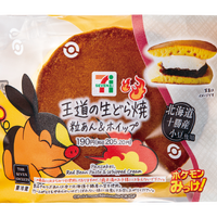 王道の生どら焼　粒あん＆ホイップ（税込205.20円）