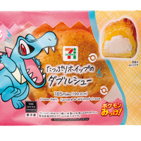 たっぷりホイップのダブルシュー（税込199.80円）