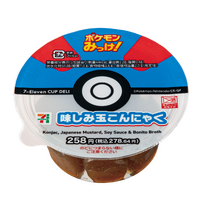 味しみ玉こんにゃく（税込278.64円）